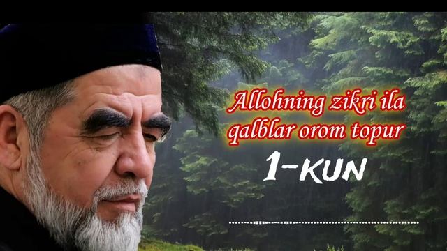 Allohning Zikri Ila Qalblar Orom Topur. Shayx Muhammad Sodiq Muhammad Yusuf.