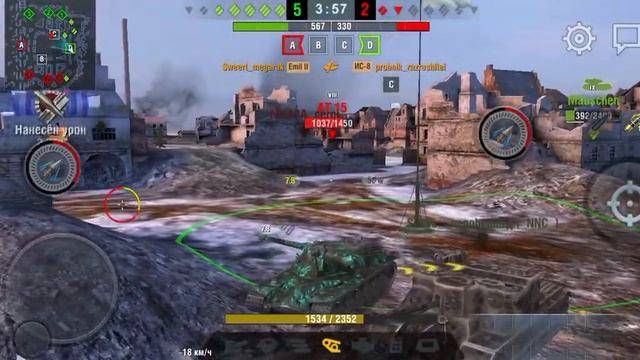 Ботинок на Emil ll смотреть онлайн