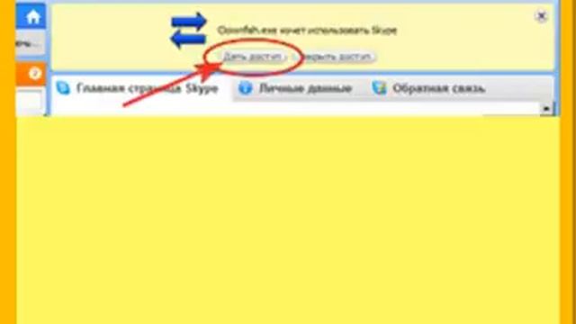 Clownfish и Skype, или общение со всем миром , не зная языка смотреть онлайн