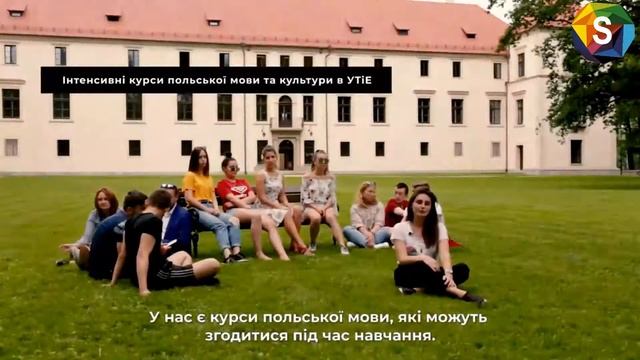 Высшая школа экологии и туризма в Суха-Бескидзка смотреть онлайн
