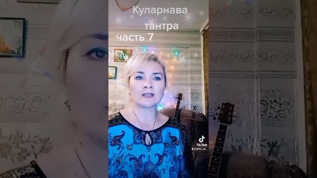 Постижение истины через непосредственное восприятие смотреть онлайн