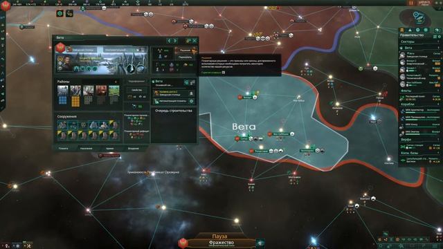 Stellaris, за кибернетический культ!