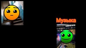 оцениваю музыку из моих гд лиц