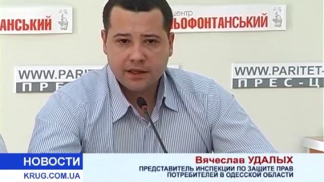 Одесса продолжает «дымить» смотреть онлайн