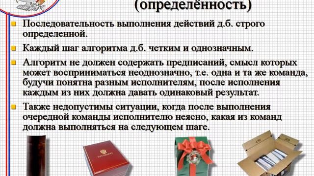 Алгоритмы смотреть онлайн