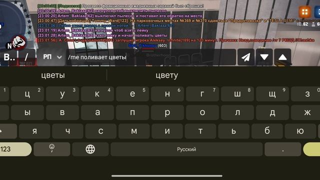 2 рп смотреть онлайн