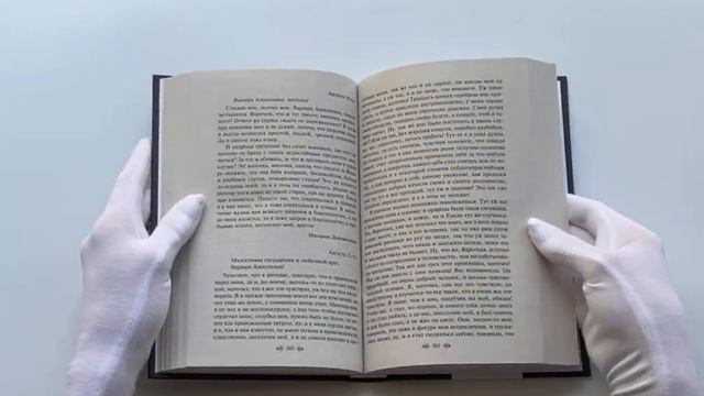 Белые ночи смотреть онлайн