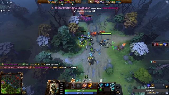 DOTA 5ка на 1к ( НОЧНЫЕ КАТКИ ПО ДОТЕ) смотреть онлайн
