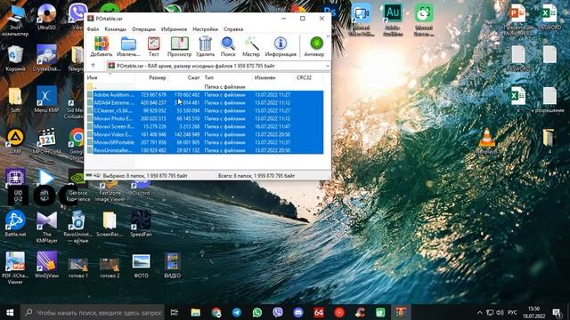 Как разархивировать файлы смотреть онлайн