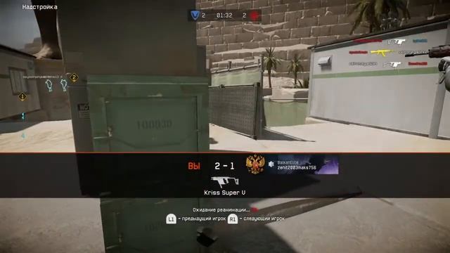 Как не надо играть в WarFace.