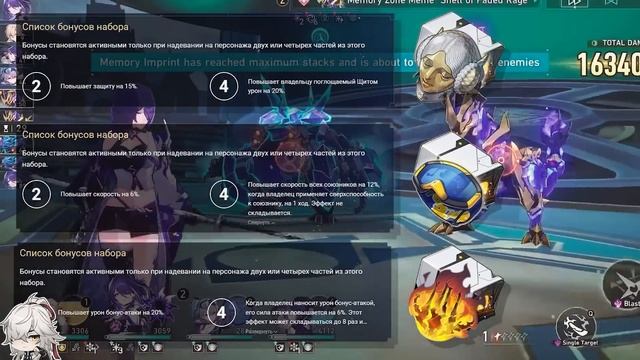 HONKAI:STAR RAIL ✦ АВАНТЮРИН ПОЛНЫЙ ГАЙД ✦ КОНУСЫ, РЕЛИКВИИ, ОТРЯДЫ