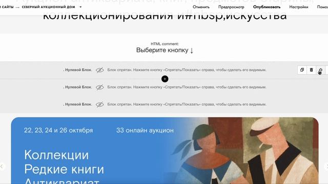 Вариант 2 — как менять кнопку на главном экране смотреть онлайн