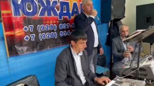 Группа юждаг