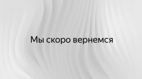 Database Internals Meetup #3: архитектура СУБД SoQoL, и протокол репликации YTsaurus