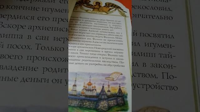 Дополнение про Москву.О мистике. смотреть онлайн