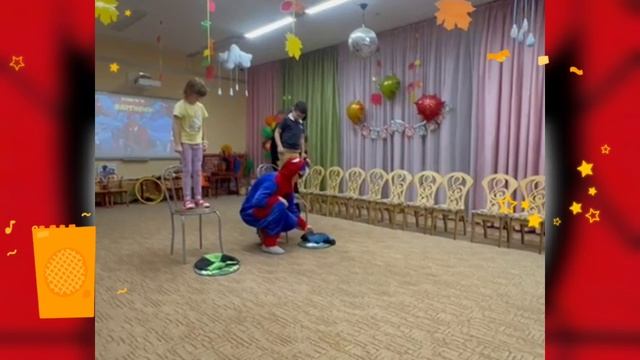 Досуг ДР Супергерои смотреть онлайн