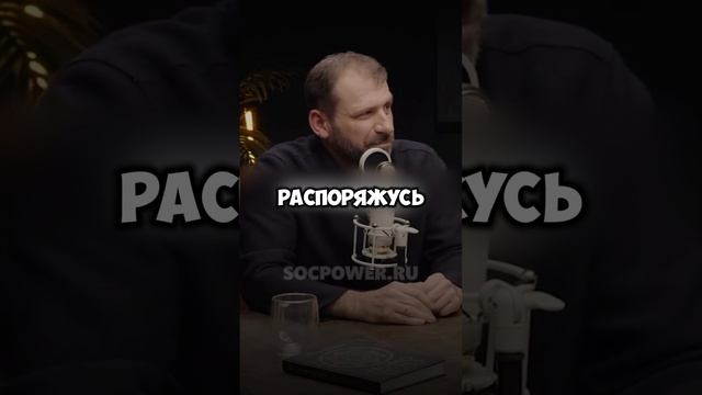 ИГОРЬ РЫБАКОВ: НА ЧТО ПОТРАТИТЬ МИЛЛИОН ДОЛЛАРОВ #саморазвитие #мотивация #бизнес смотреть онлайн