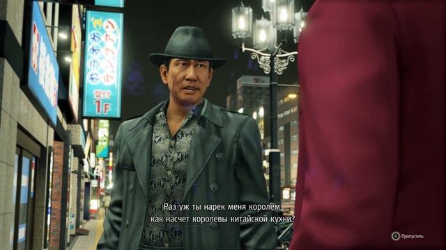 пытаюсь рассказать сюжет Yakuza: Like A Dragon