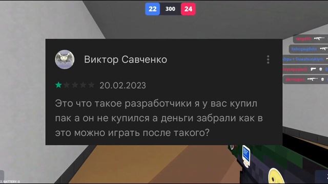 🤬ДАУНЫ В ОТЗЫВАХ В БЛОК СТРАЙКЕ BLOCK STRIKE🤬 смотреть онлайн