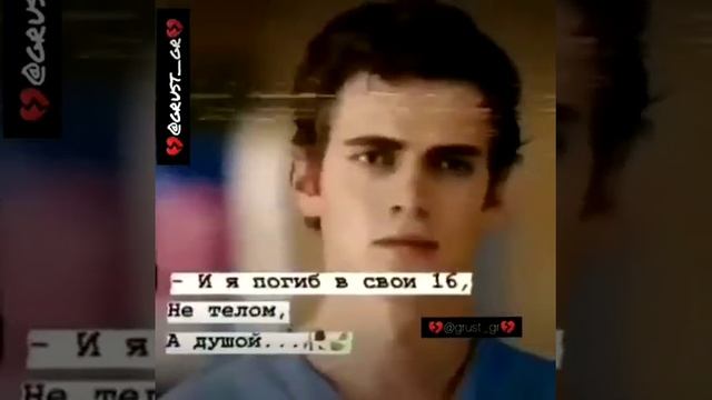 Погибала каждый день 💔💔💔💔 смотреть онлайн