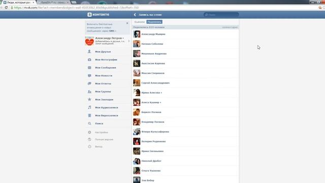 Maleto Книга+подарок на выбор смотреть онлайн