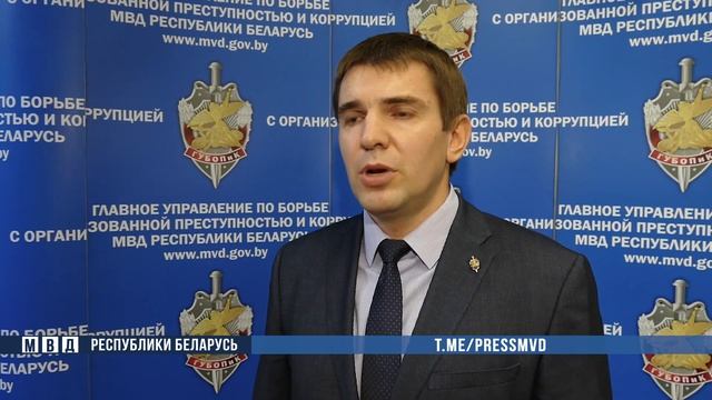 Комментарий начальника отдела ГУБОПиК МВД Беларуси Алексея Аксенова