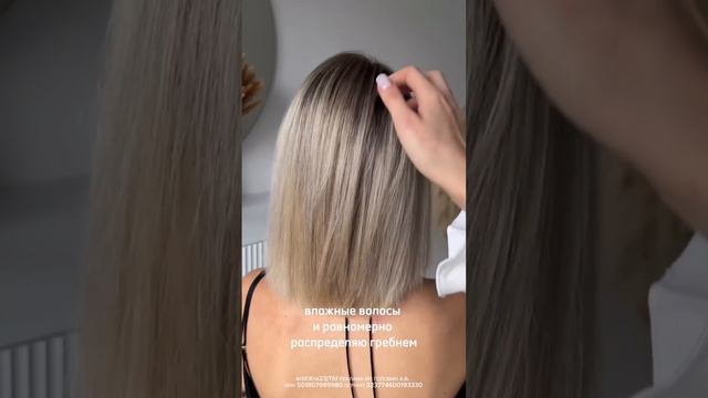 Голливудская волна на короткие волосы от Ксении Тарунтаевой и плойка 19 мм BE STYLE Be-Uni в работе