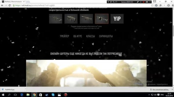 Как получить в warface  халявную випку и пулемёт m249 para, в два клика!!!