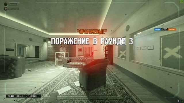 Tom Clancy's Rainbow Six Siege 2020 02 18 Руки у меня из ж.. смотреть онлайн