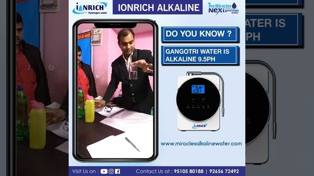 Do you know Gangotri water is alkaline | Alkaline water health benefits | Ionrich water Ionizer смотреть онлайн