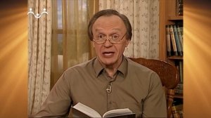 Доброе Слово. Шмелев. Лето Господне. Страстная Седмица. Пасха. Часть 1. Чистый четверг