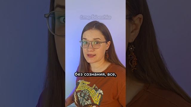 ОВОЩ или БОТАН? #егэ2024 #biology #егэбио #биология #лайфхак смотреть онлайн