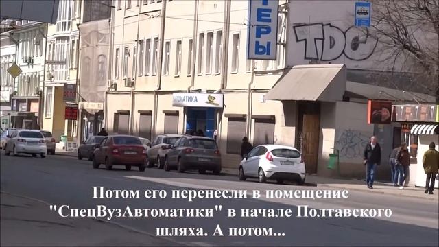 "Тотальный диктант" в Харькове 8 апреля 2017 года смотреть онлайн