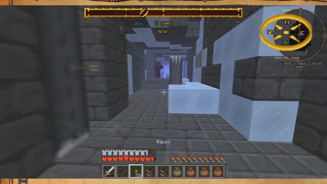 Minecraft Властелин колец Утумно #1 ''Ледяной уровень" смотреть онлайн