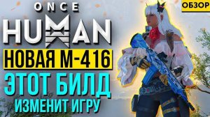 Новая Легендарная броня из чёрного камня и M416 Бесшумный Исход! (Перезалив ALEDVAN)