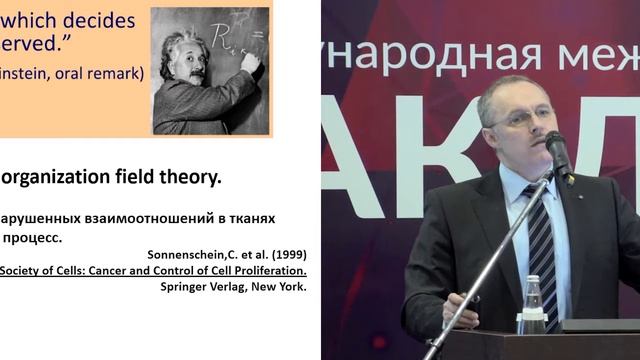 Перспективы развития молекулярно-направленной терапии при НМРЛ смотреть онлайн