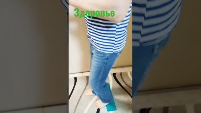 Упражнение: Массаж 💆 стоп 🛑 и кистей рук.