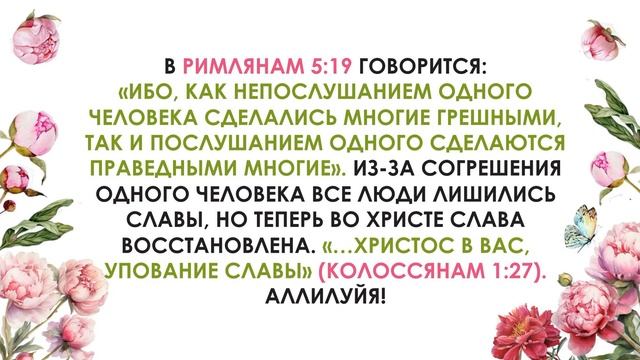 Начните с послания любви смотреть онлайн