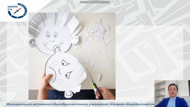 Речь на кончиках пальцев. Проект 