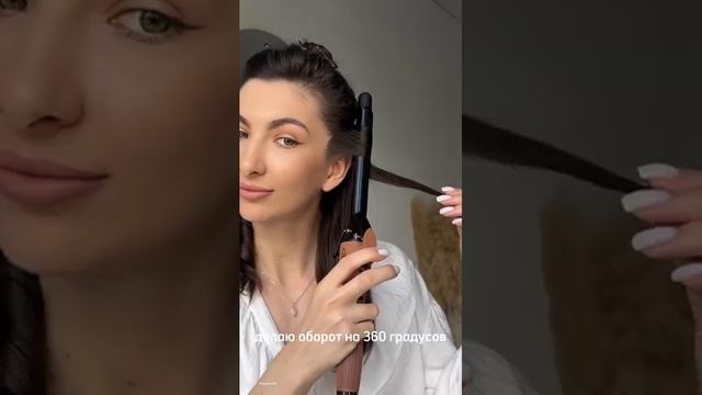 Прекрасные локоны от Ксении Тарунтаевой и плойка 19 мм BE719 BE STYLE BE-UNI от IPARIKMAHER.RU
