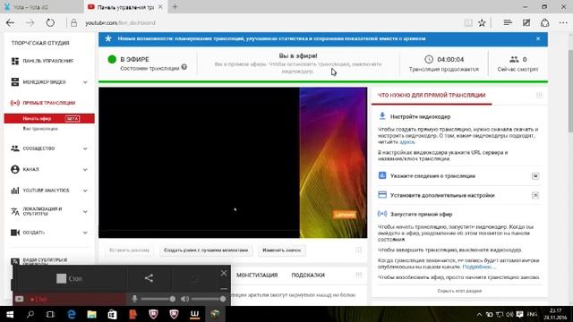 Прямая трансляция warface смотреть онлайн