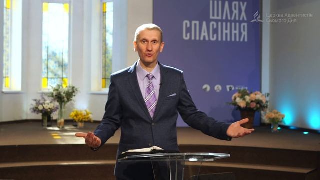 Божья справедливость - Сергей Гаврюк