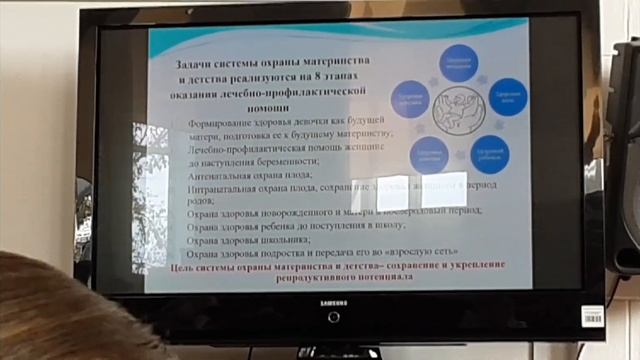 Сестринский уход в педиатрии| 1 лекция смотреть онлайн