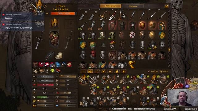 #67 Колхоз "Красный Хомяк", Battle Brothers - Blazing Deserts, E/E/I смотреть онлайн