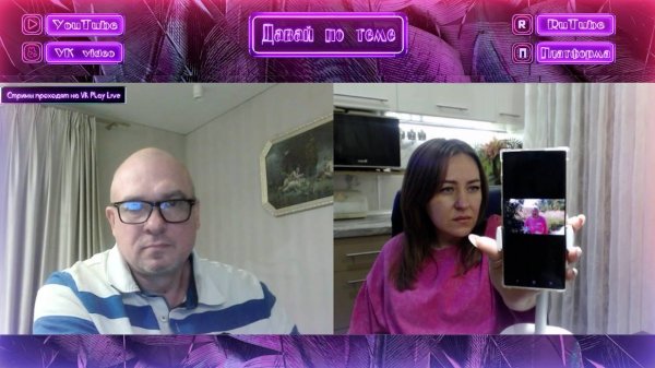 Вот и вся их суть СМОТРЕТЬ ДО КОНЦА | Давай по теме #РулетТв #VKvideo #VKPlayLive