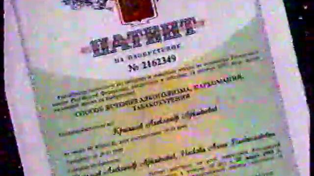 Реклама Клиники доктора Крыласова на 7тв [2002] смотреть онлайн