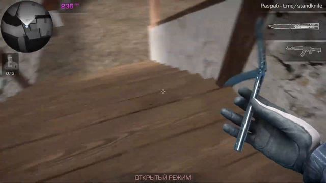 Поколено - Смысл жизни, Мувик