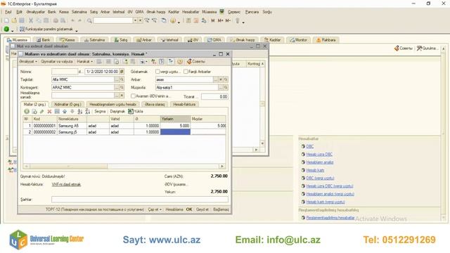 1C 8.3 proqramı - Alış(Satınalma) Universal Learning Center смотреть онлайн