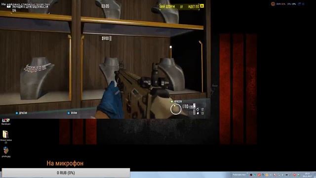 Играем в PayDay 2 смотреть онлайн