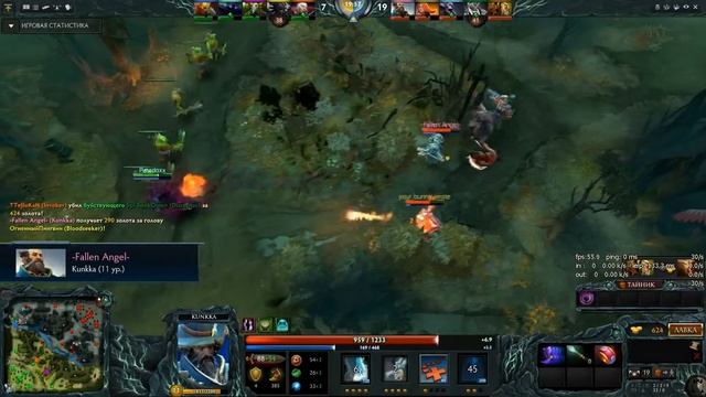 dota 2013 12 02 14 00 52 20 смотреть онлайн